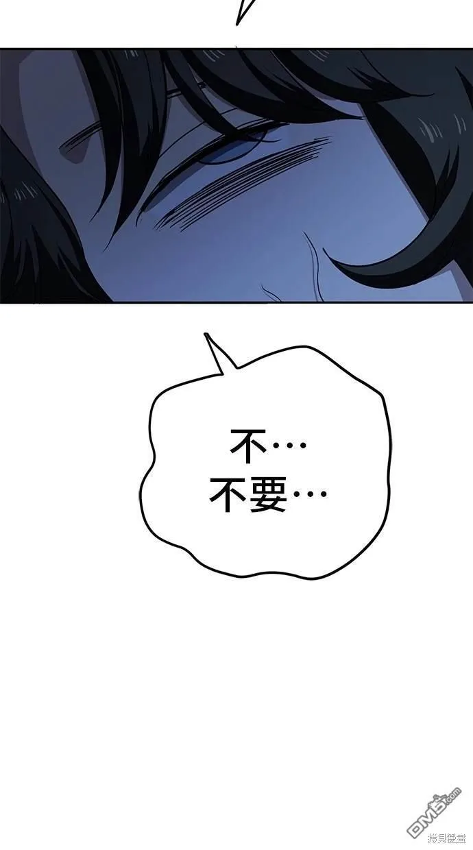 第26话 第49页