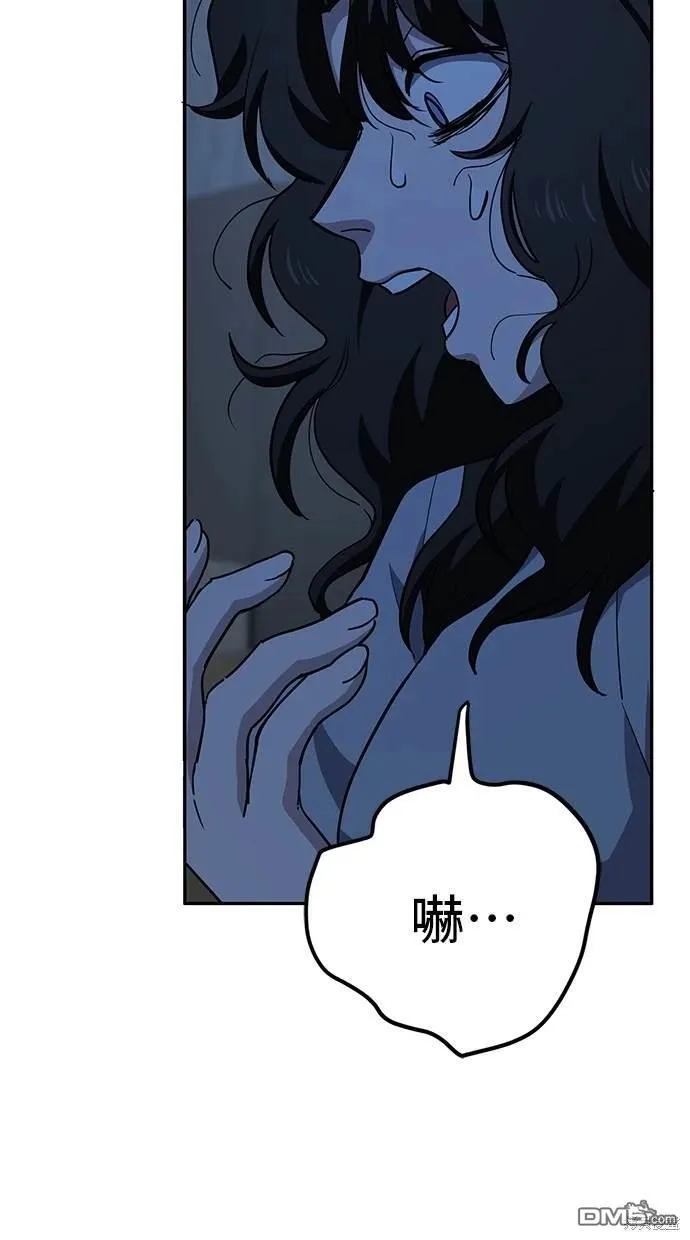 第26话 第54页