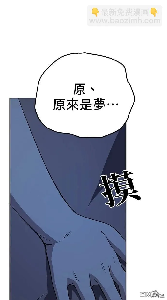 第26话 第55页