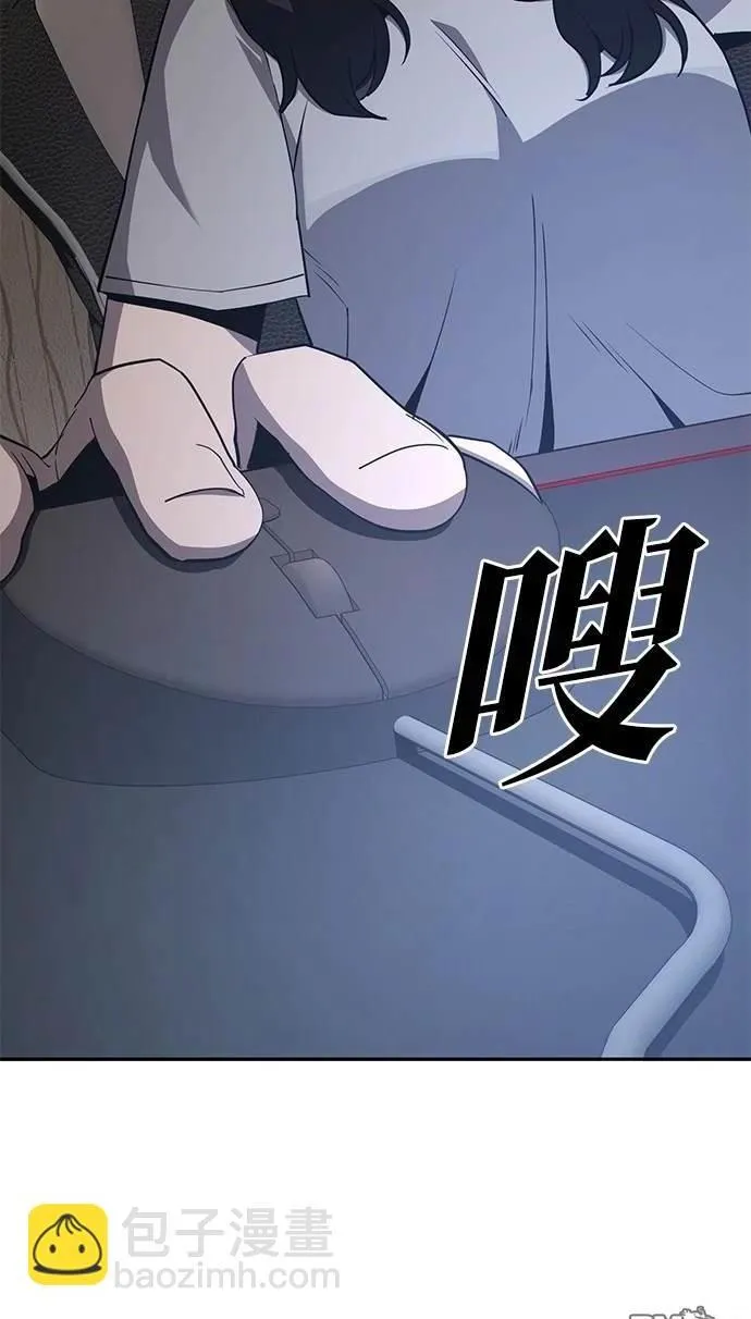 第27话 第2页