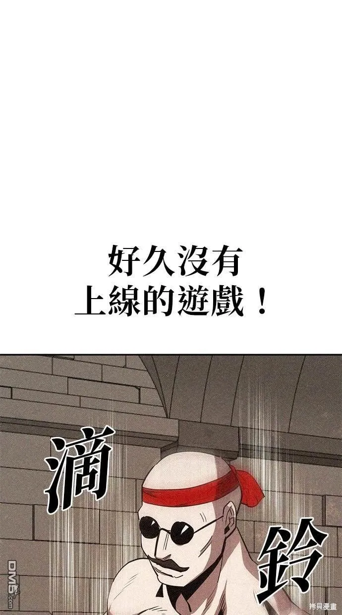 第27话 第3页
