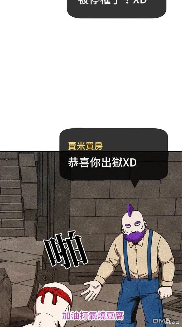 第27话 第6页
