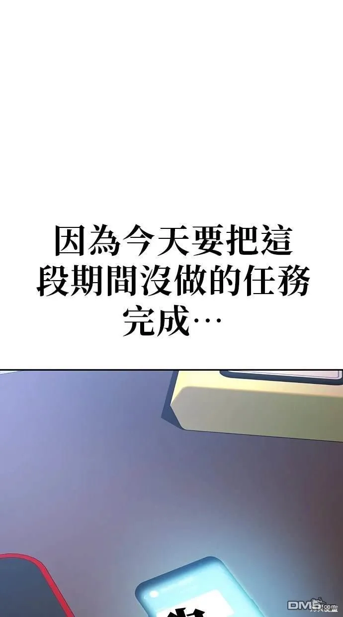 第27话 第9页