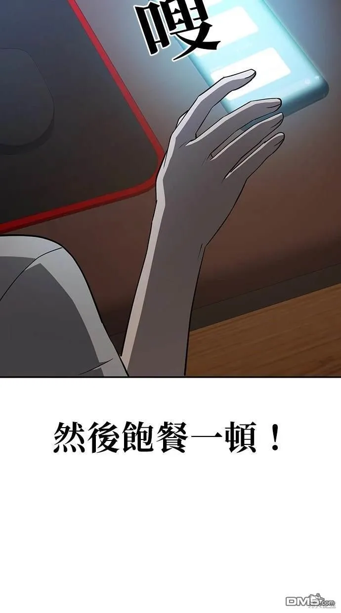 第27话 第10页