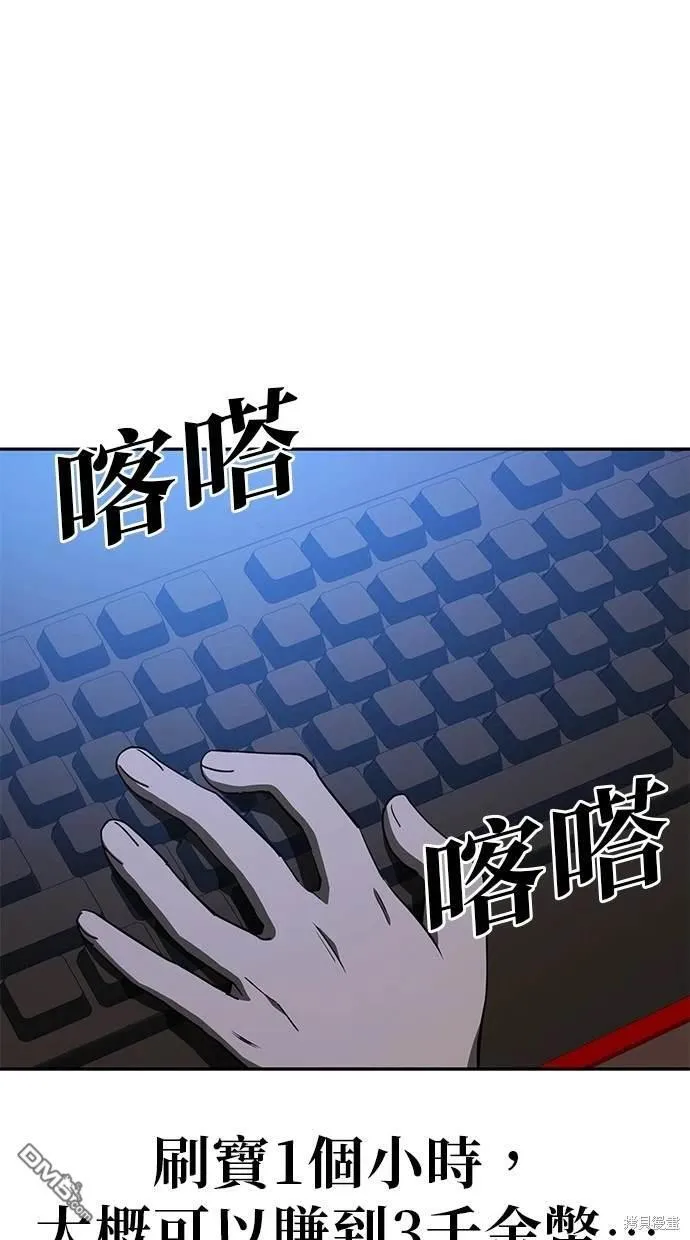 第27话 第12页