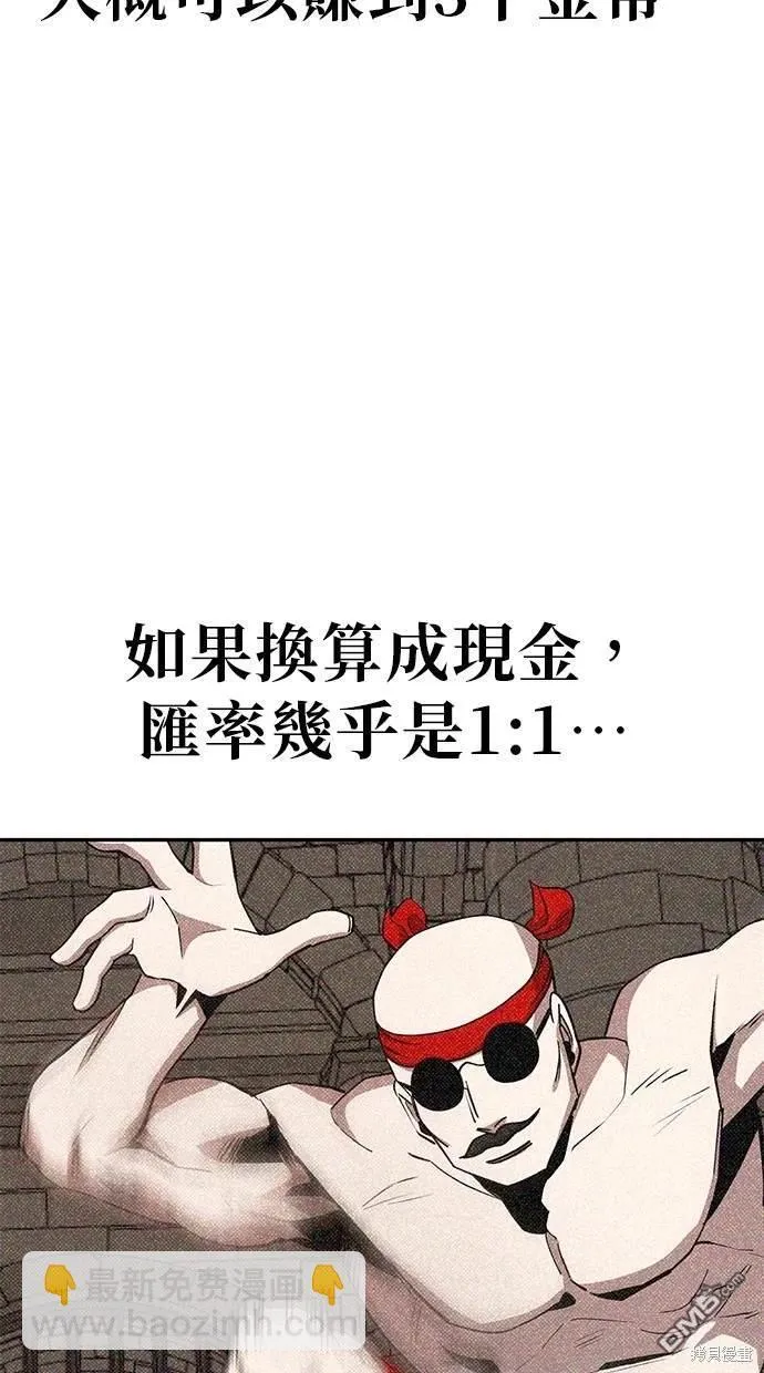 第27话 第13页
