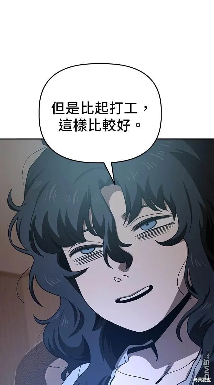 第27话 第15页