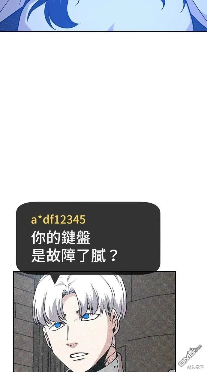 第27话 第19页