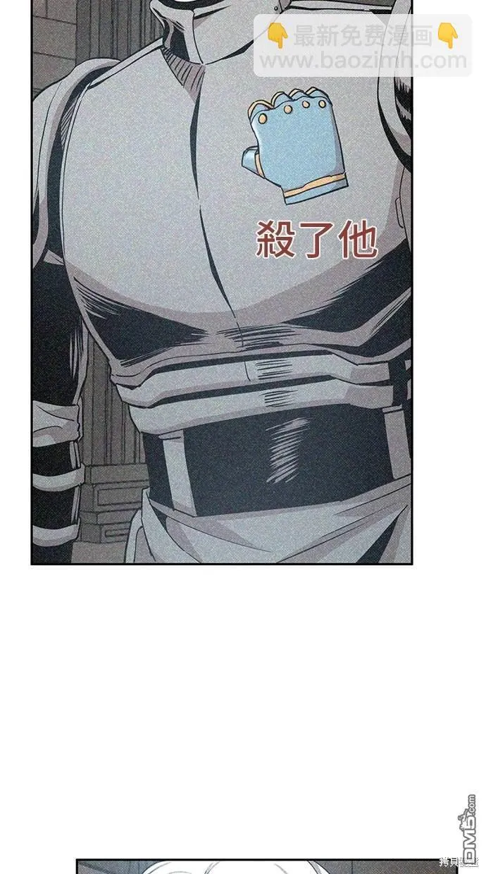 第27话 第20页