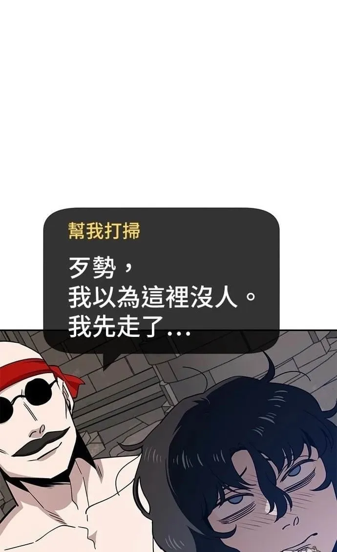 第27话 第22页