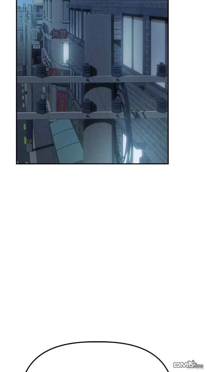 第27话 第25页