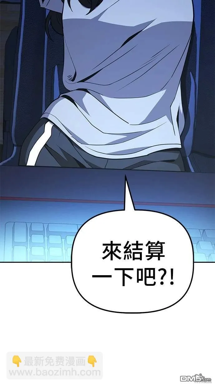 第27话 第27页