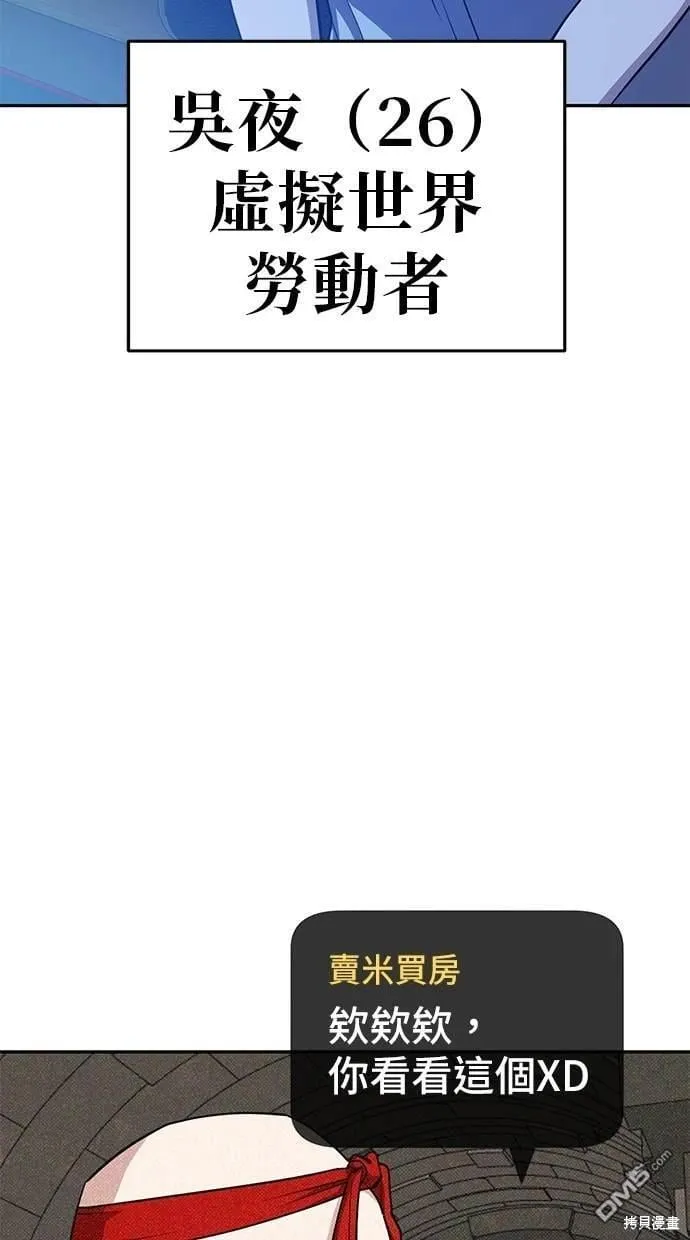 第27话 第31页