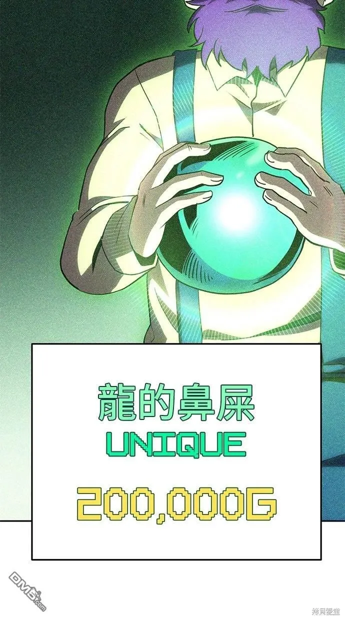 第27话 第33页