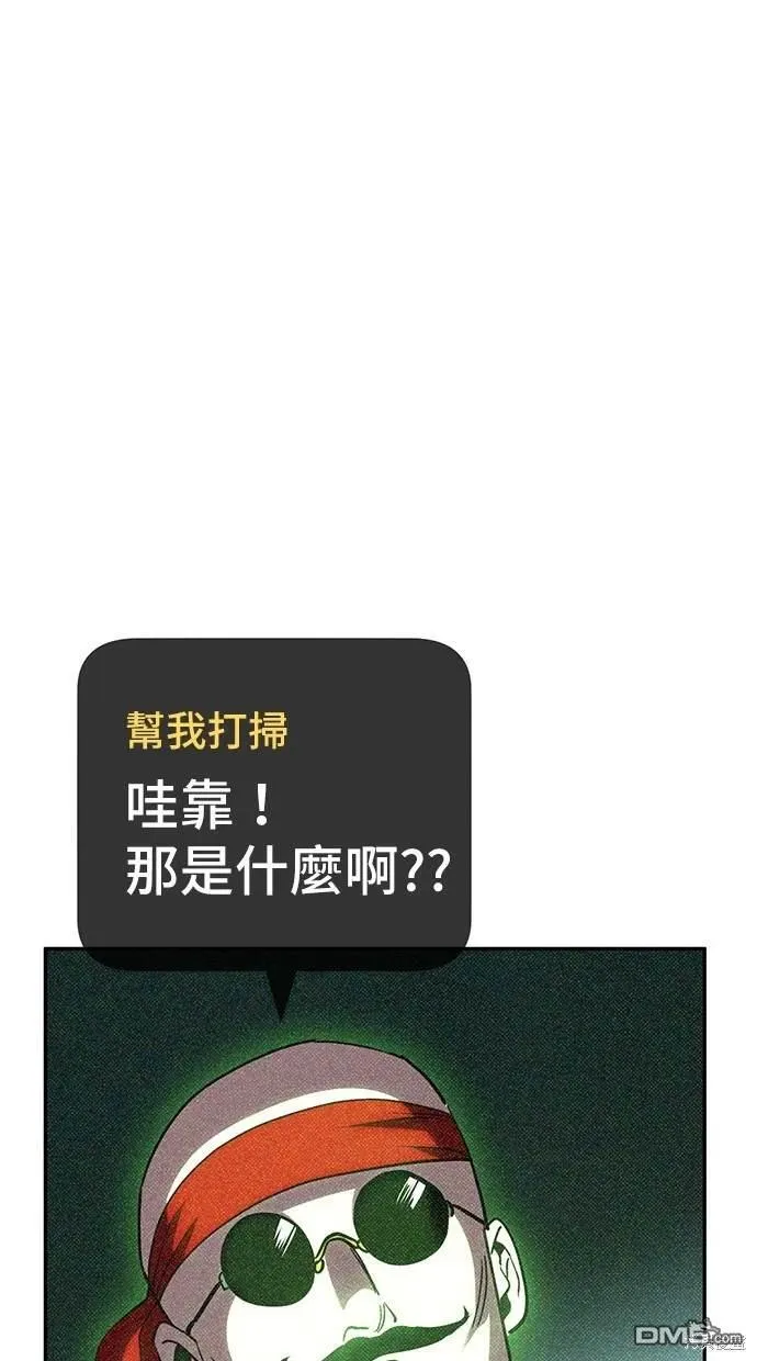 第27话 第34页