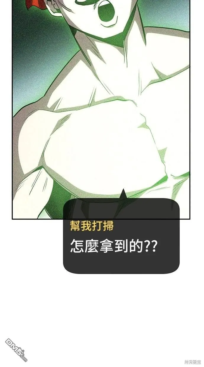 第27话 第35页