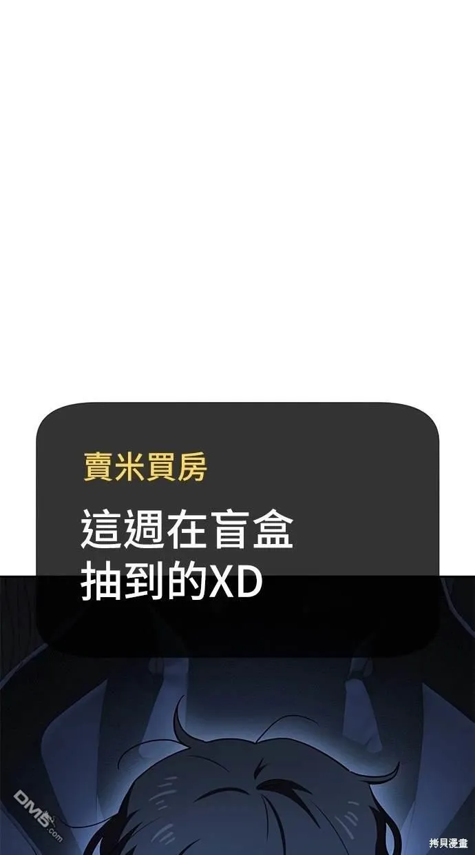第27话 第36页