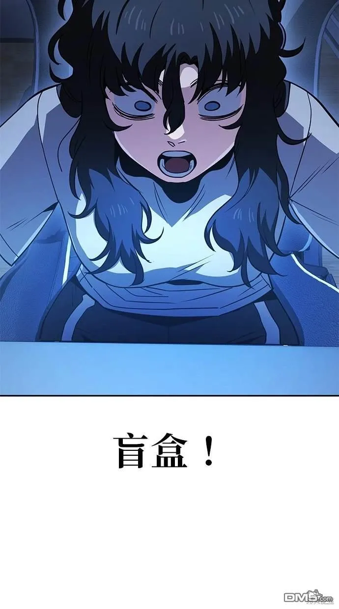 第27话 第37页