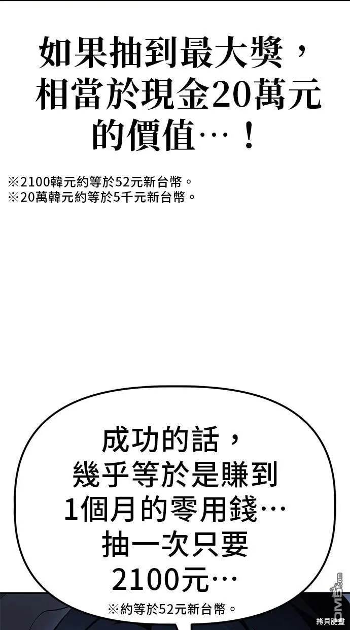 第27话 第39页