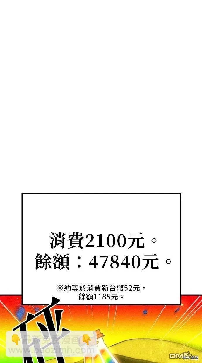 第27话 第41页