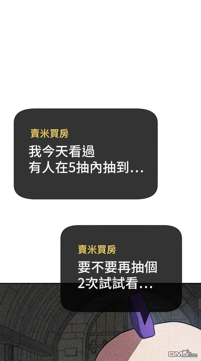 第27话 第46页