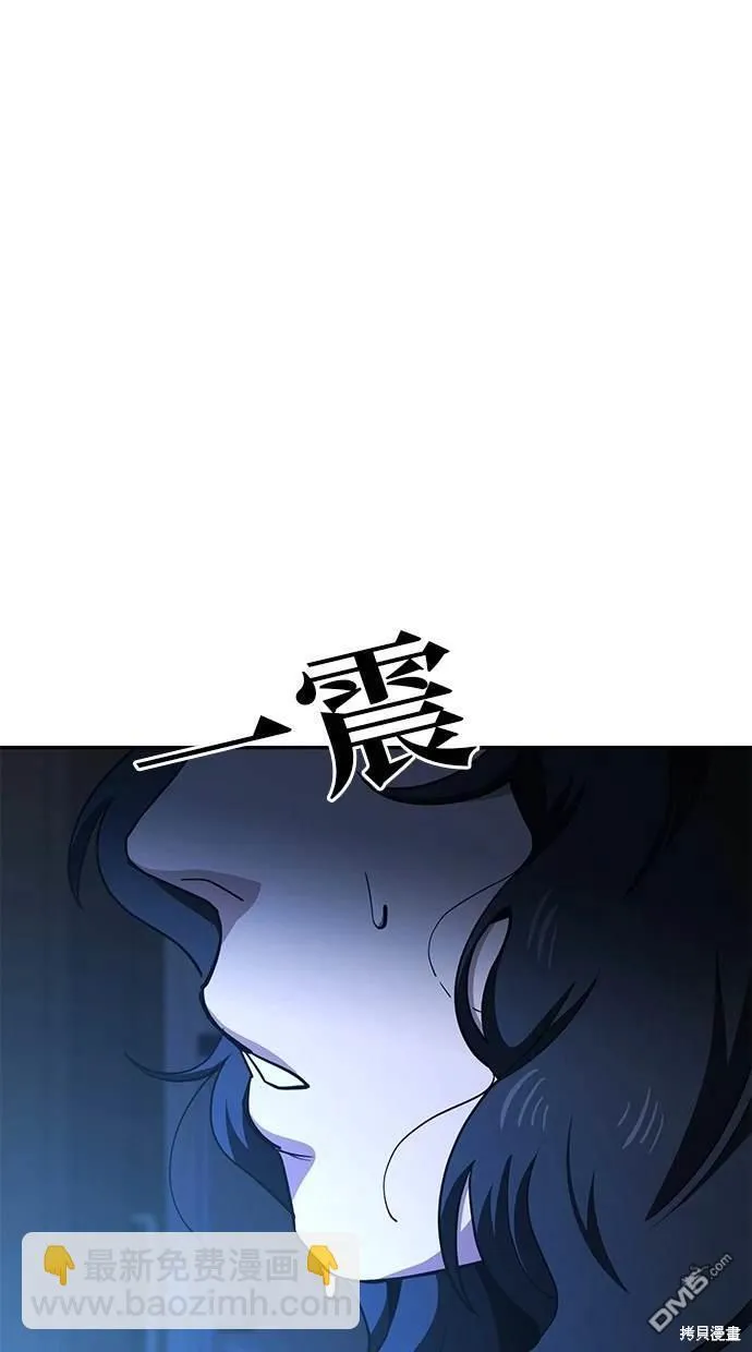 第27话 第48页