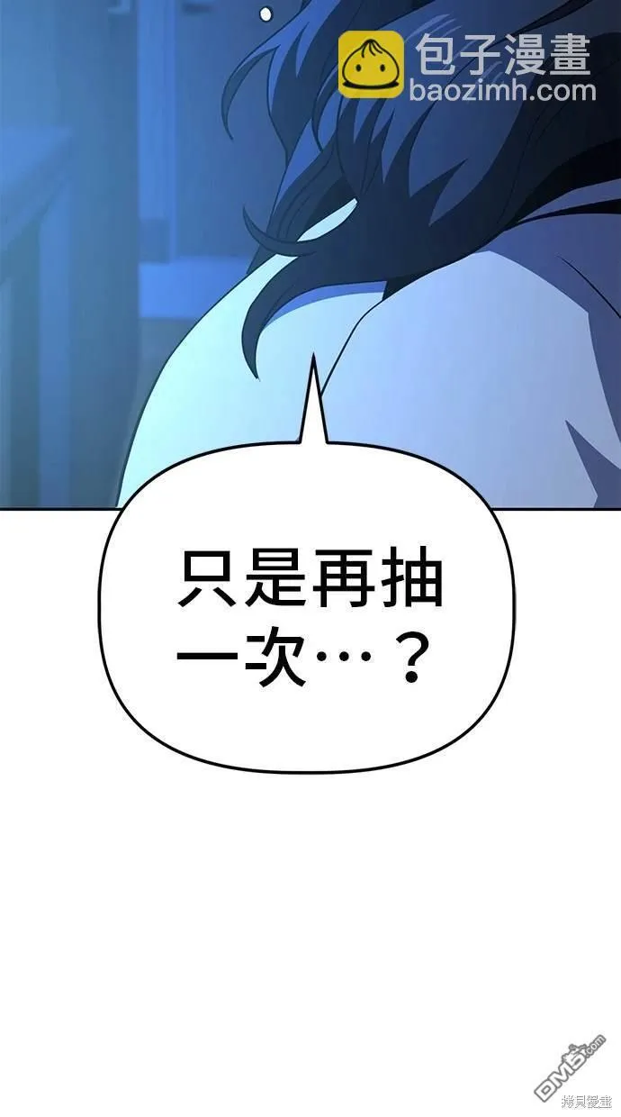 第27话 第49页