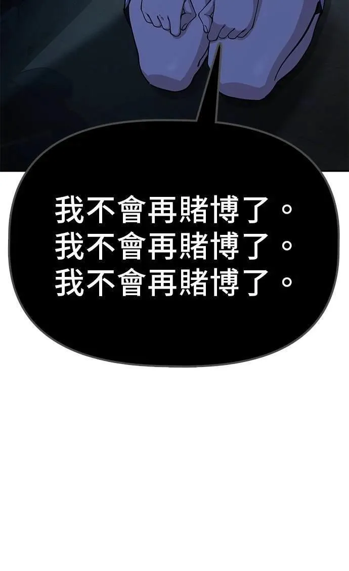 第27话 第65页