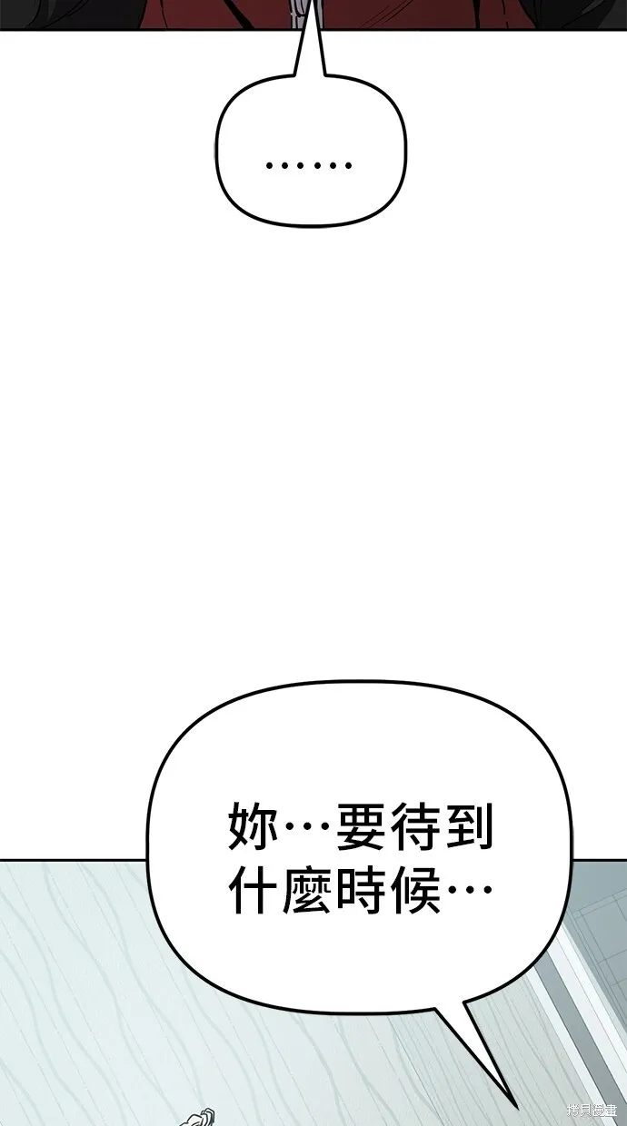 第27话 第67页