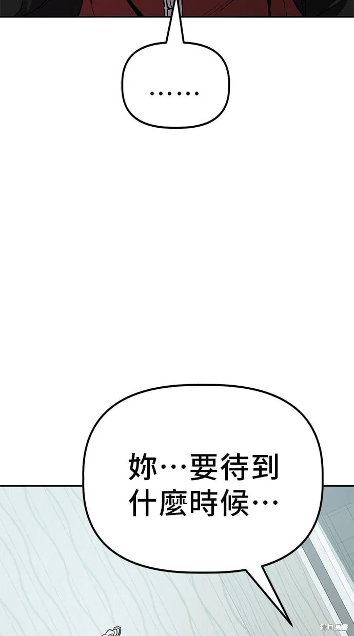 第28话 第2页