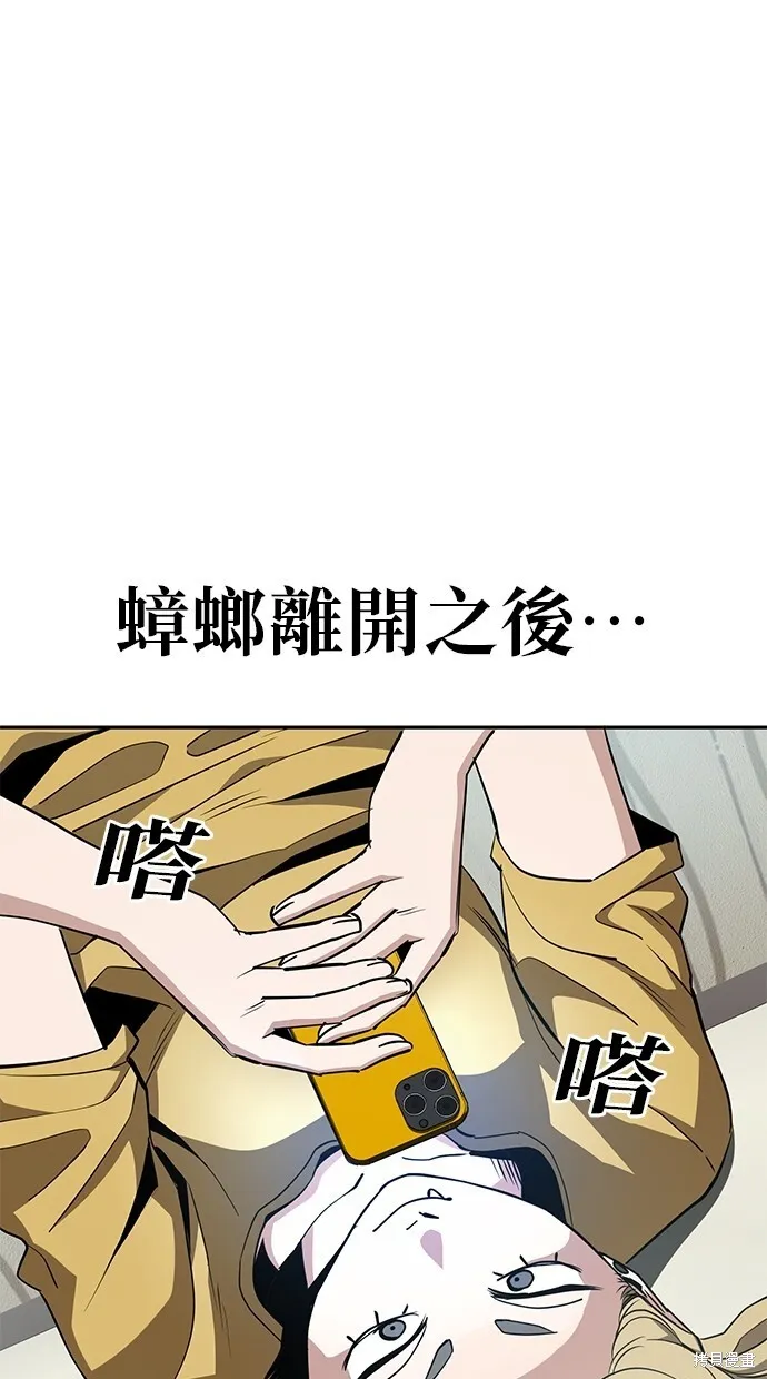 第28话 第4页
