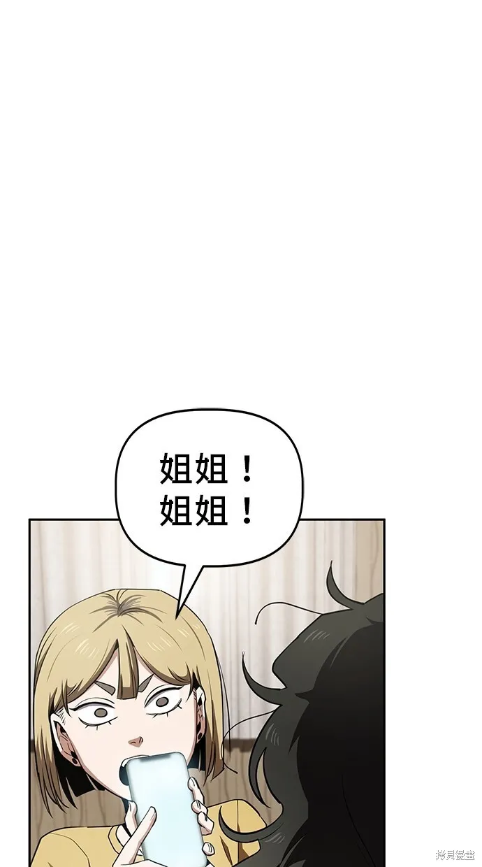 第28话 第7页
