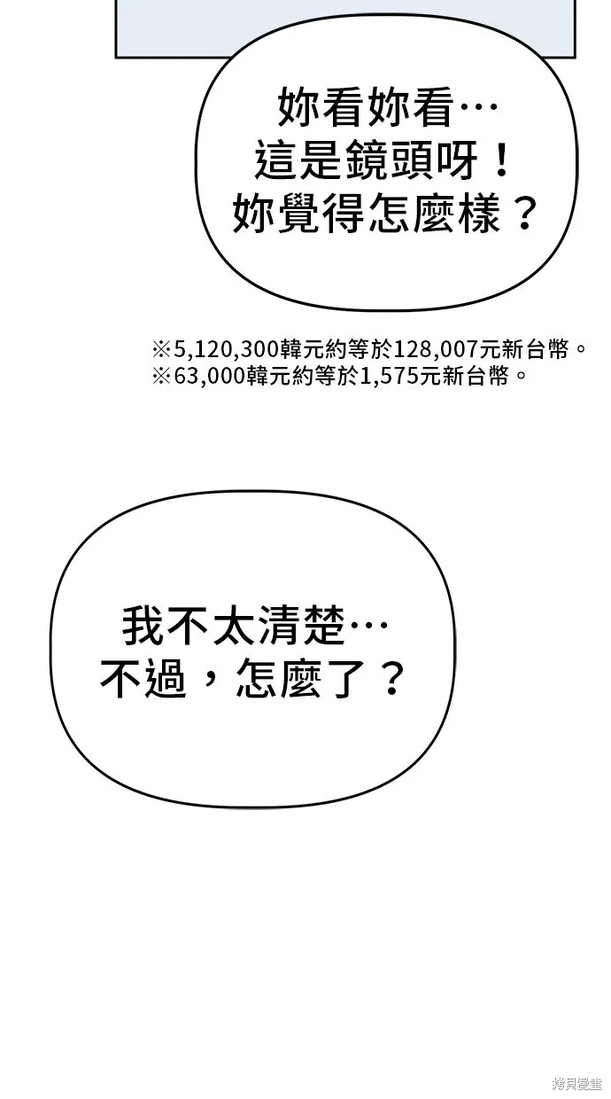 第28话 第10页