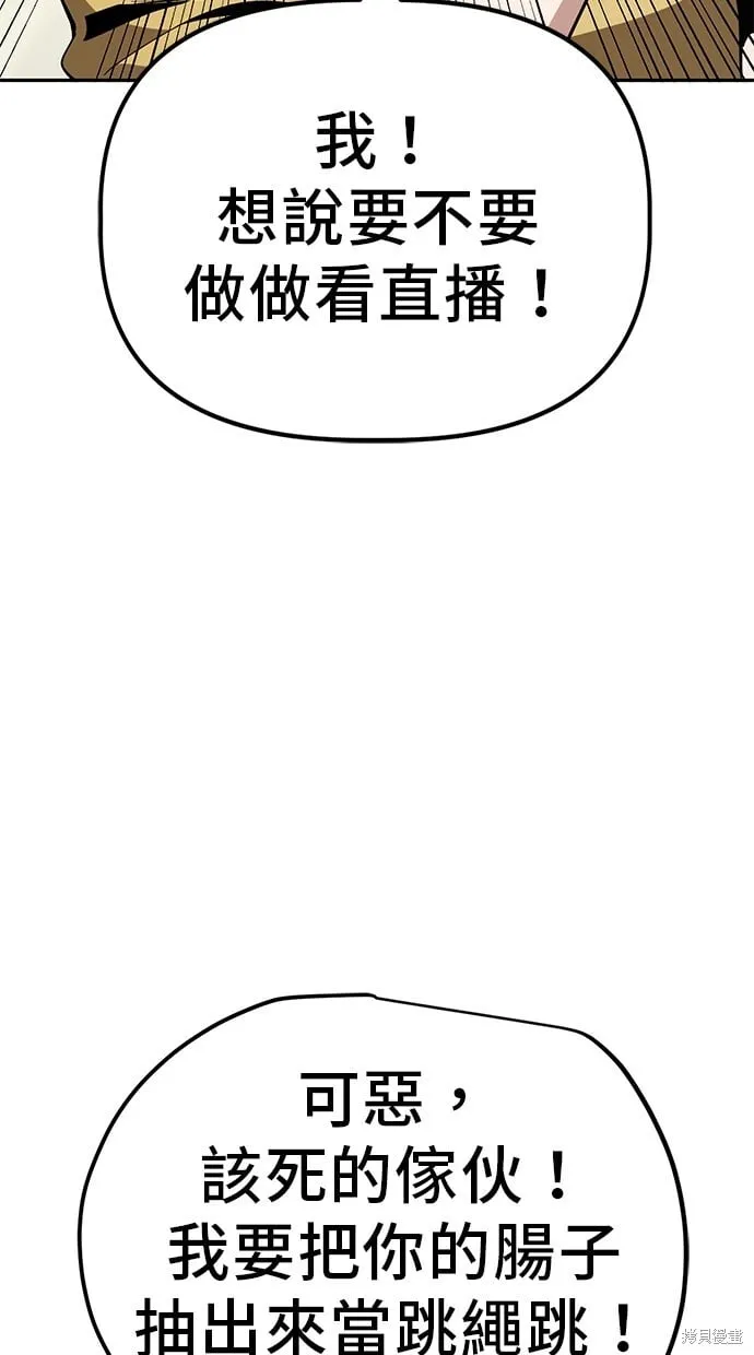 第28话 第12页