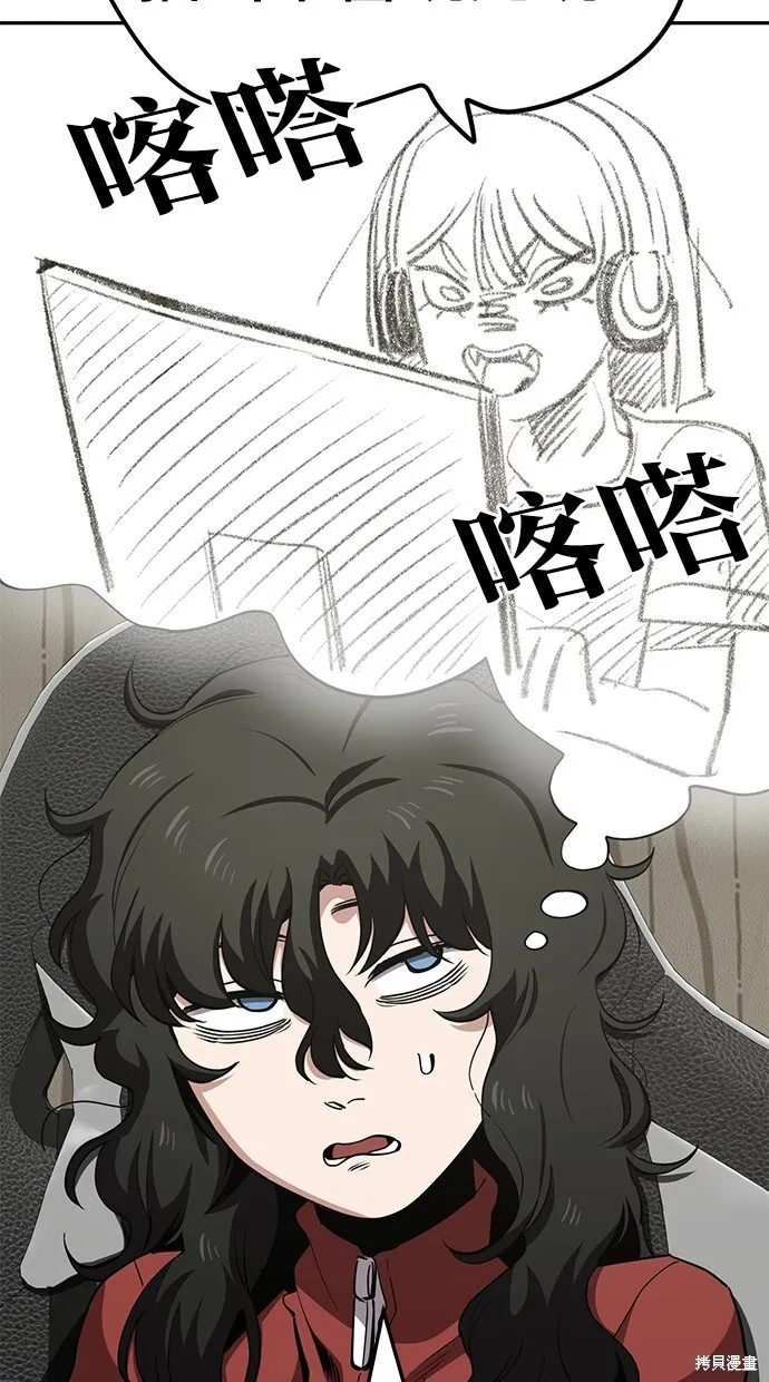 第28话 第13页