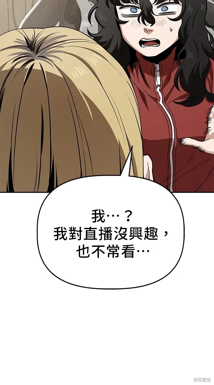 第28话 第15页