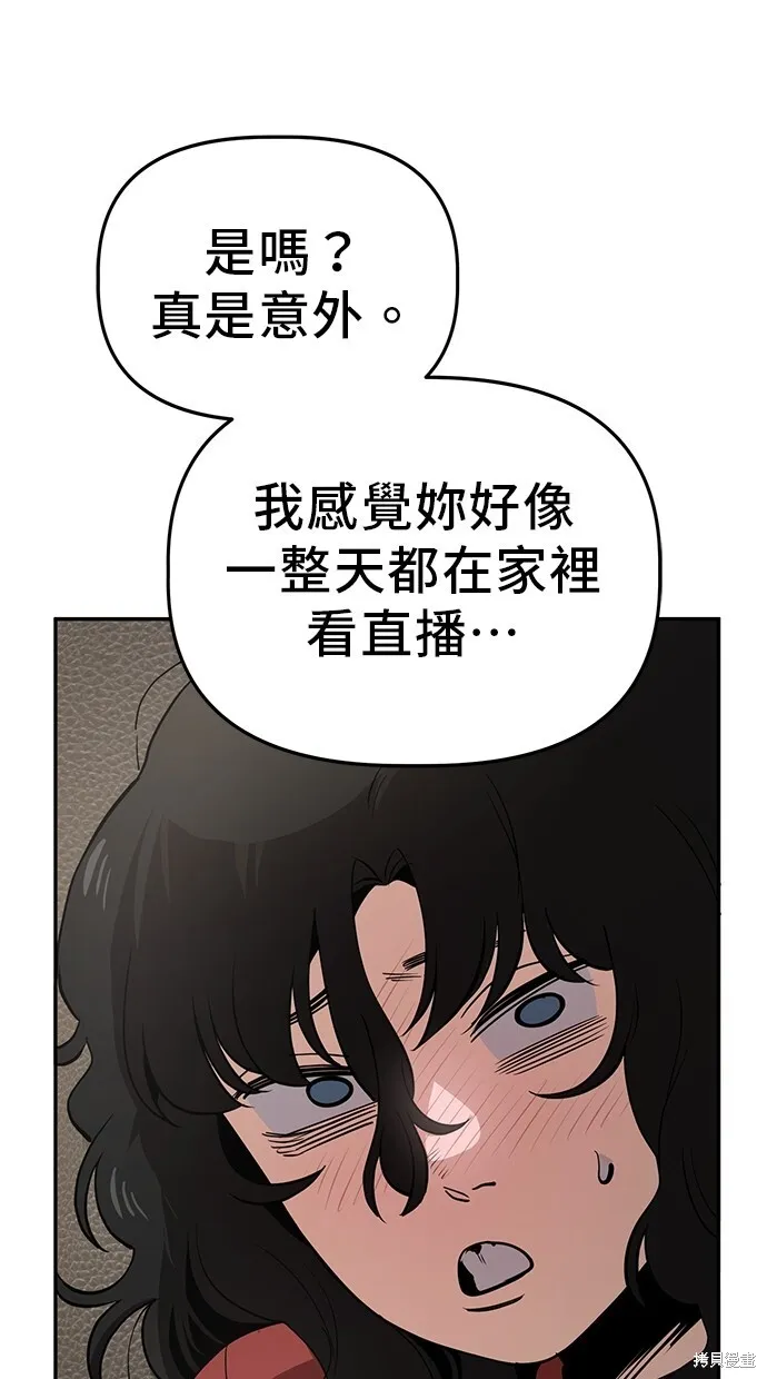 第28话 第16页