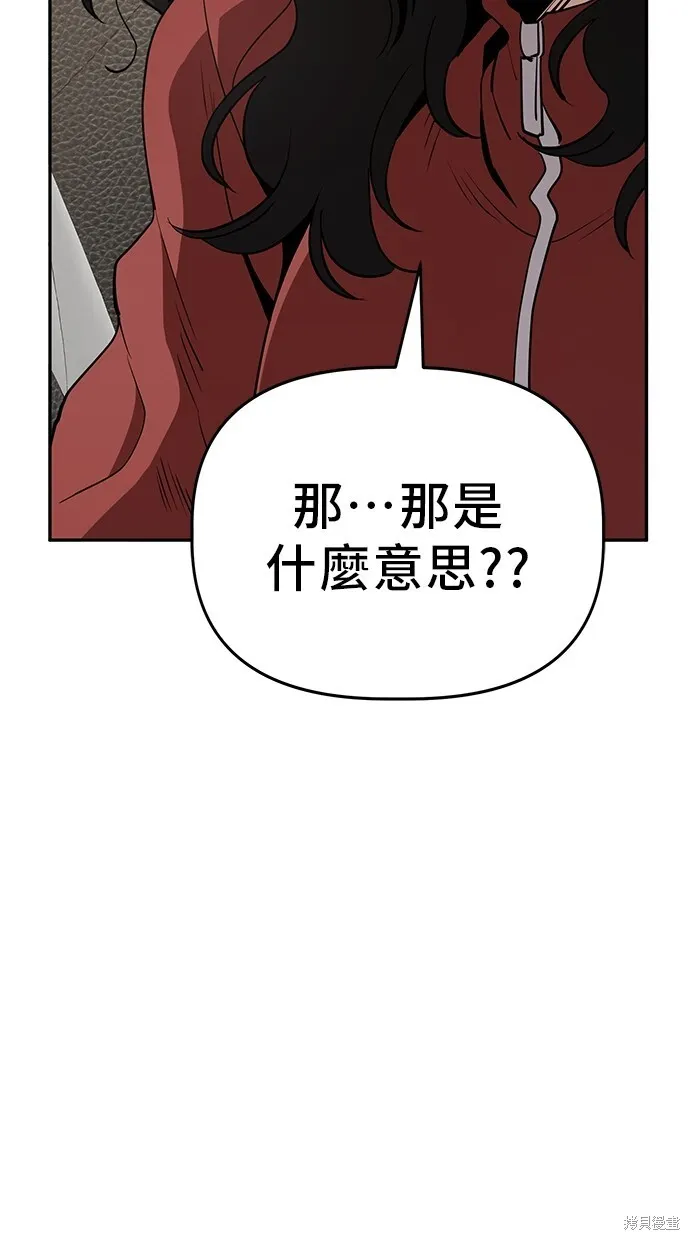 第28话 第17页