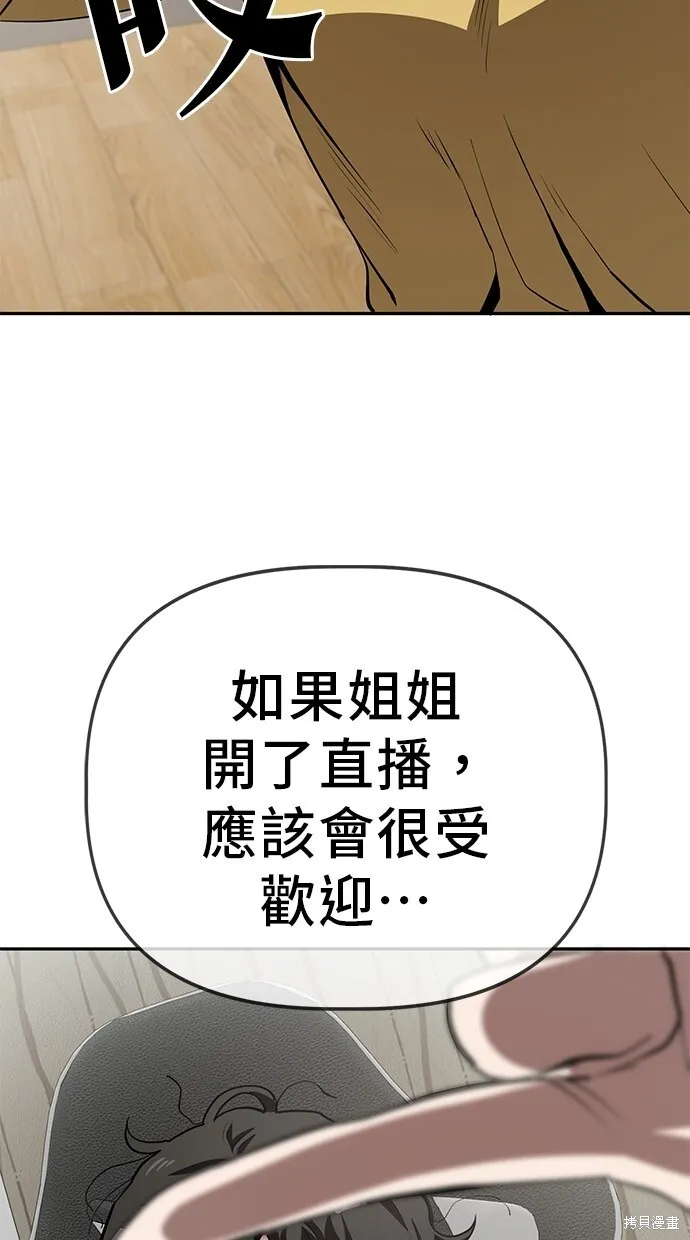 第28话 第19页