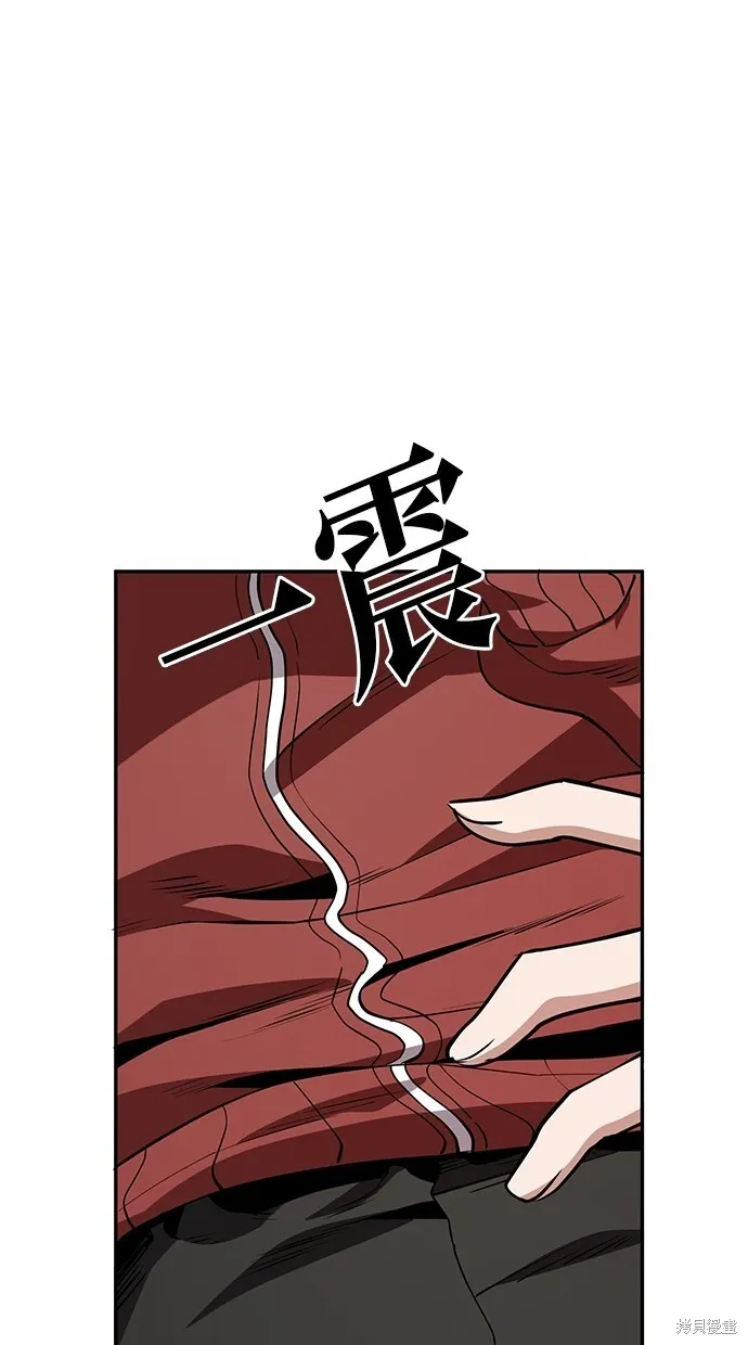 第28话 第21页