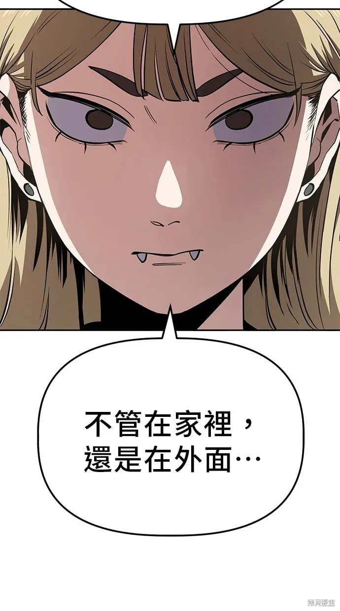 第28话 第23页