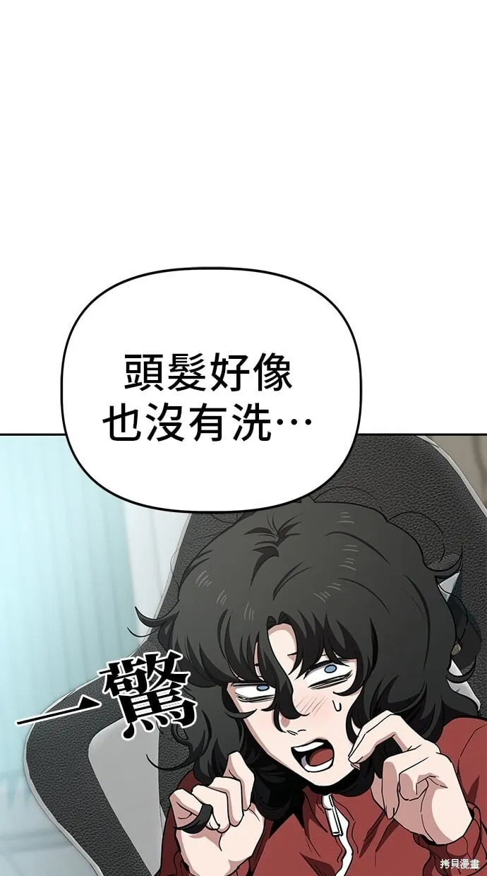 第28话 第24页