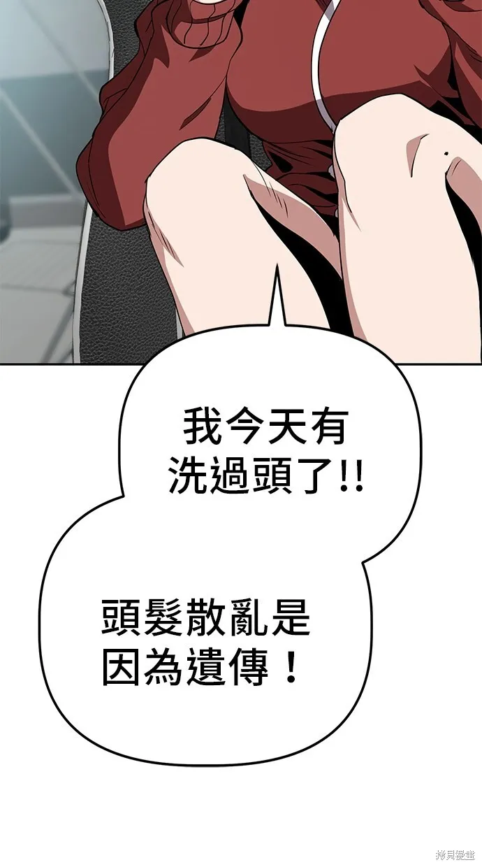 第28话 第25页