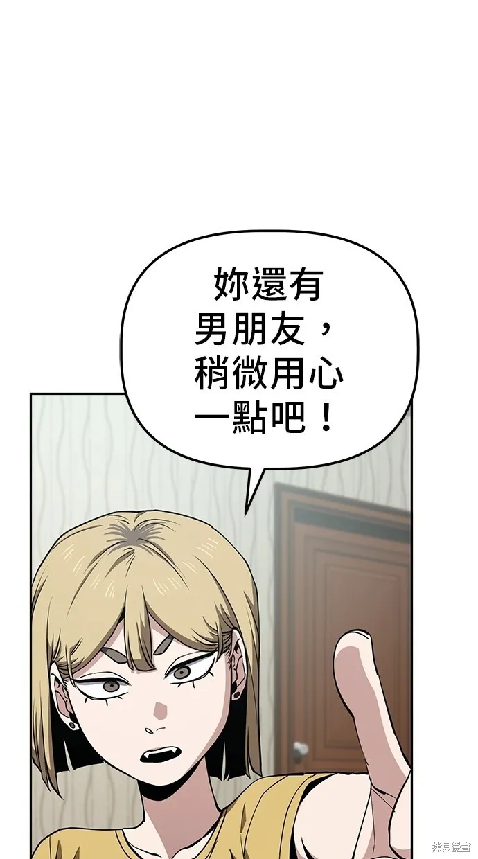 第28话 第26页