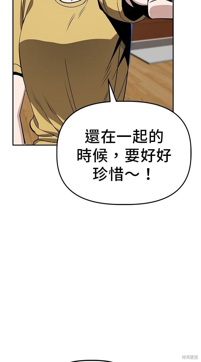 第28话 第27页
