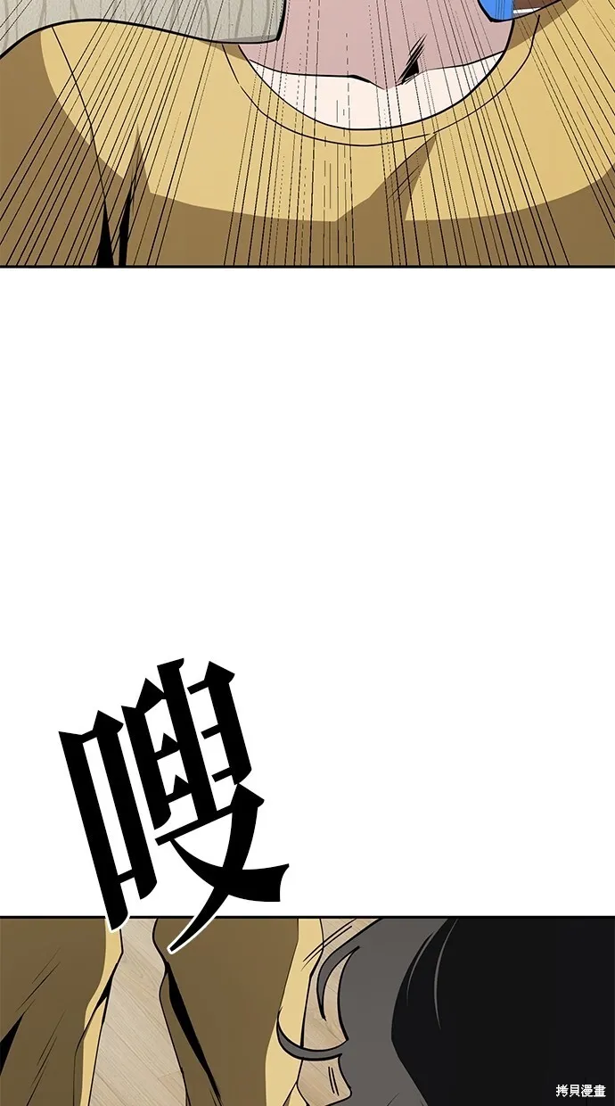 第28话 第31页
