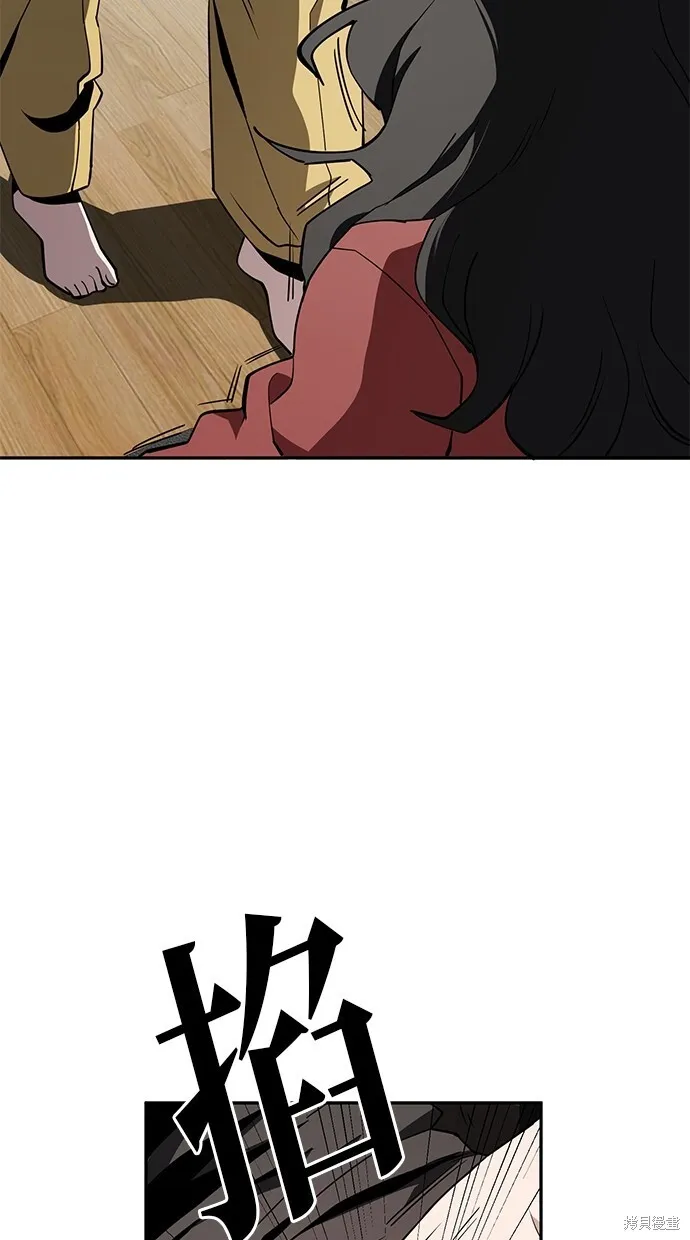 第28话 第32页