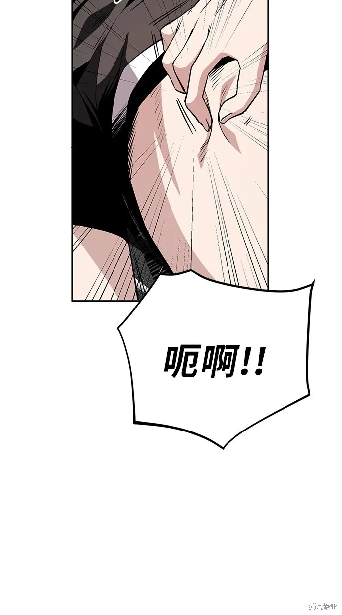 第28话 第33页