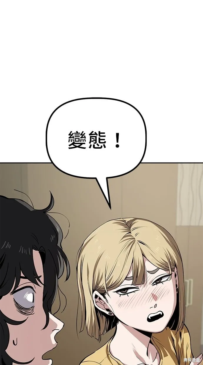 第28话 第34页