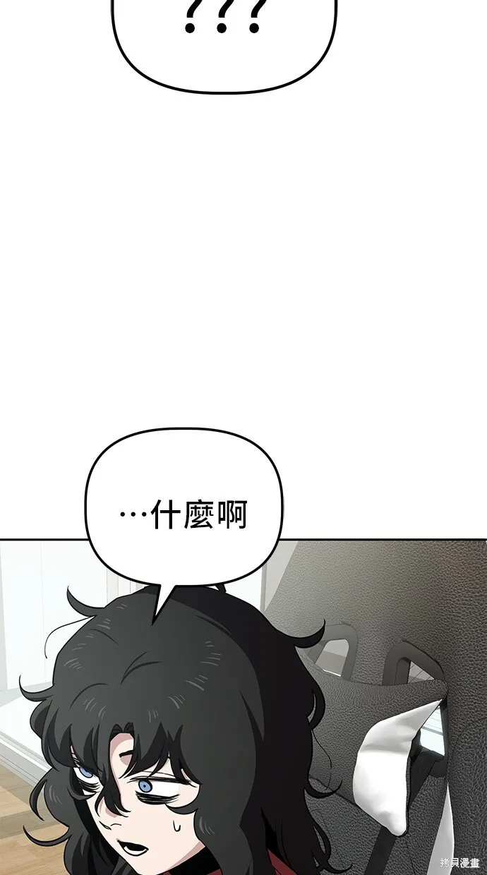 第28话 第37页